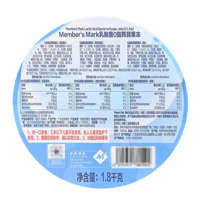 Member's Mark 乳酸菌0脂蒟蒻果凍 1.8千克 SAM000031