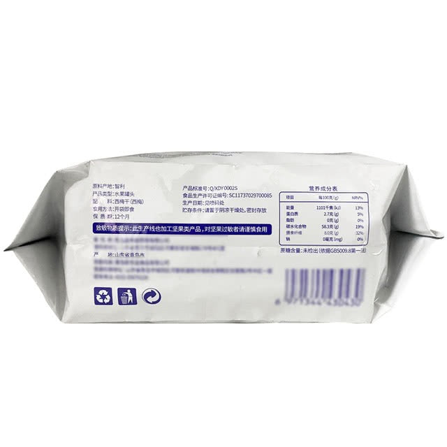 Mrdonny 智利無核西梅 800g SAM000037