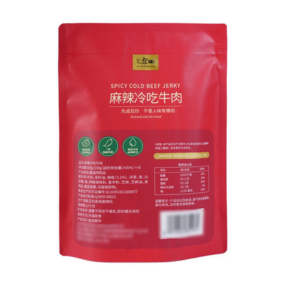 寇大香麻辣冷吃牛肉 600g (150g*4) SAM000038