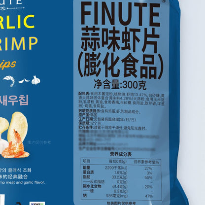 Finute 蒜味蝦片 (膨化食品) 300g SAM000010