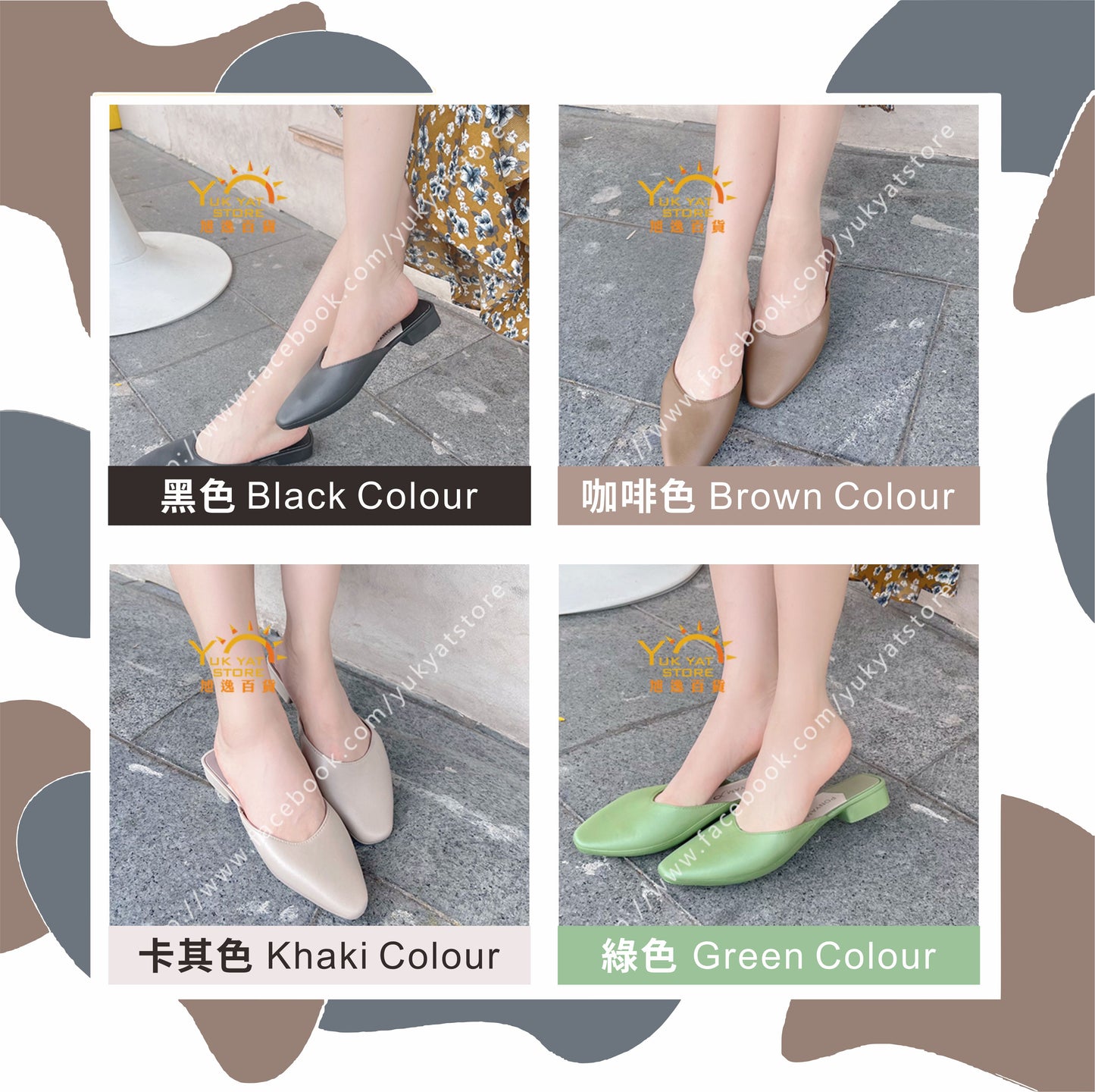 潮流懶人女裝鞋 Trendy Lazy Ladies Shoes YYC000047